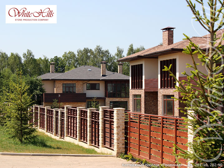 Облицовочный камень White Hills, Фьорд Лэнд, цвет 202-90