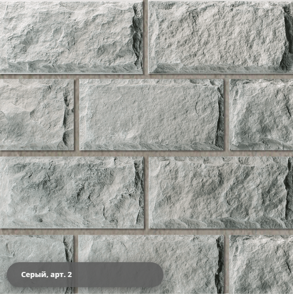 Искусственный камень "Парма" арт. 562